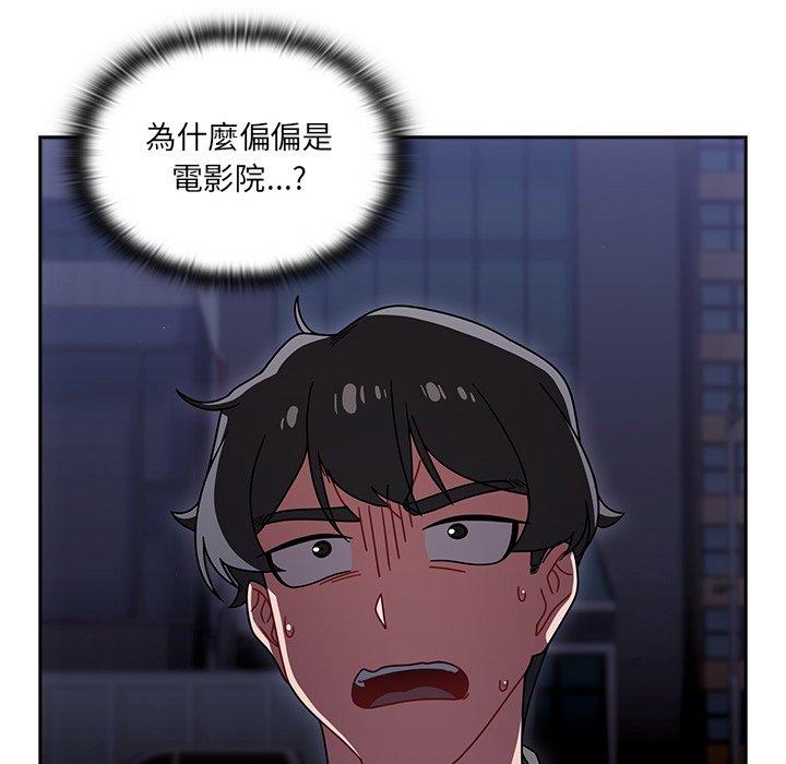 [韩国漫画] 调教开关 调教,女学生,巨乳大奶#[137P]-67