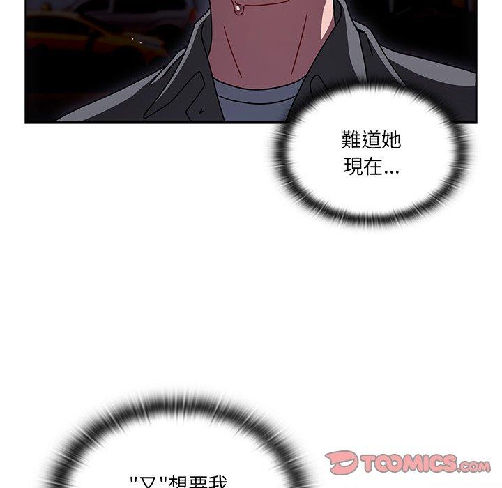 [韩国漫画] 调教开关 调教,女学生,巨乳大奶#[137P]-68