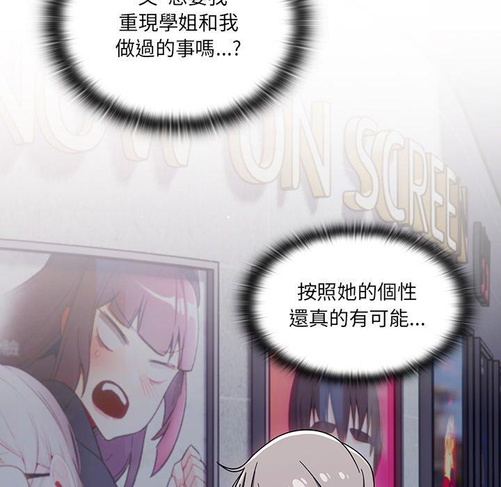 [韩国漫画] 调教开关 调教,女学生,巨乳大奶#[137P]-69