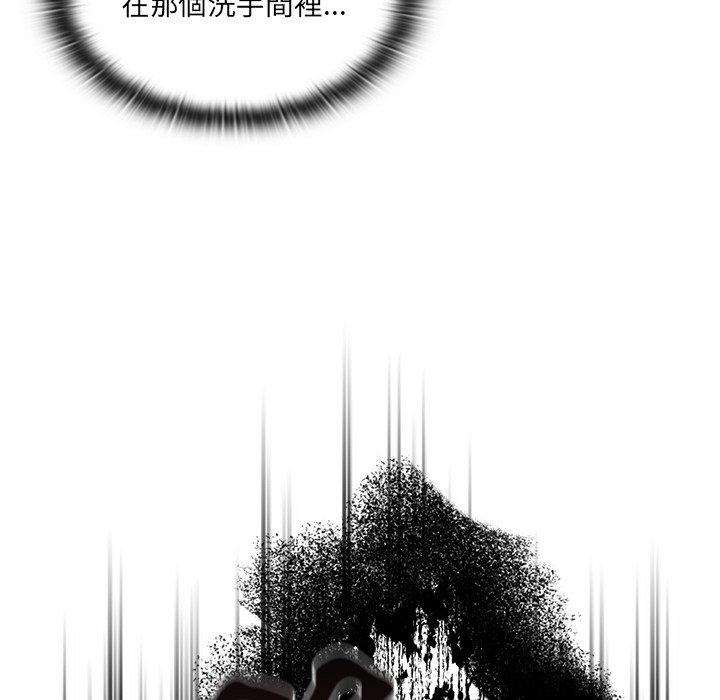 [韩国漫画] 调教开关 调教,女学生,巨乳大奶#[137P]-71