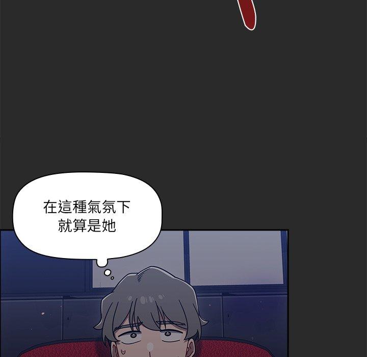 [韩国漫画] 调教开关 调教,女学生,巨乳大奶#[137P]-75