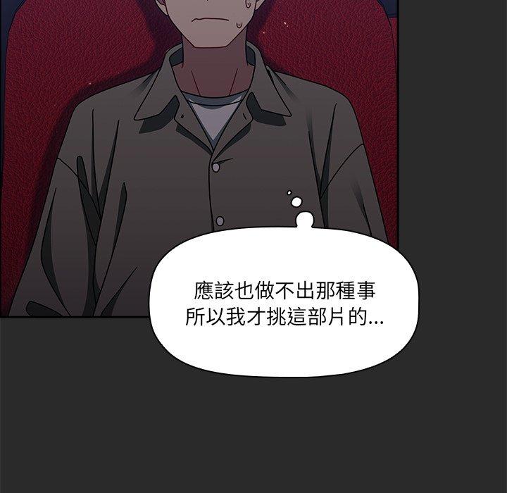 [韩国漫画] 调教开关 调教,女学生,巨乳大奶#[137P]-76