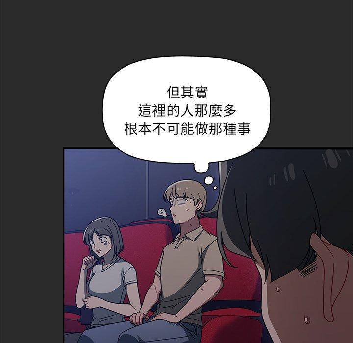 [韩国漫画] 调教开关 调教,女学生,巨乳大奶#[137P]-77