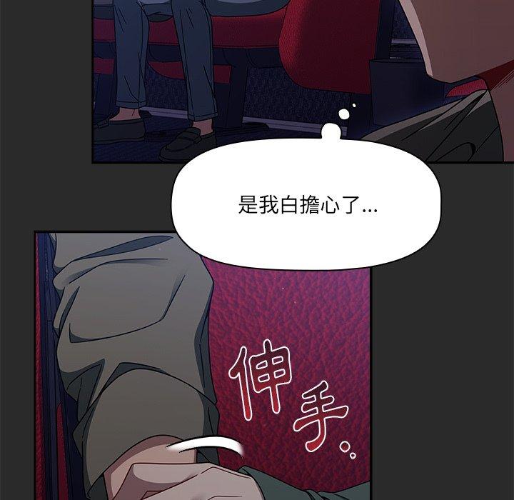 [韩国漫画] 调教开关 调教,女学生,巨乳大奶#[137P]-78