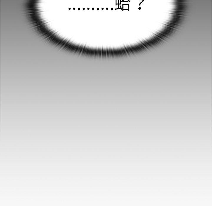 [韩国漫画] 调教开关 调教,女学生,巨乳大奶#[137P]-87