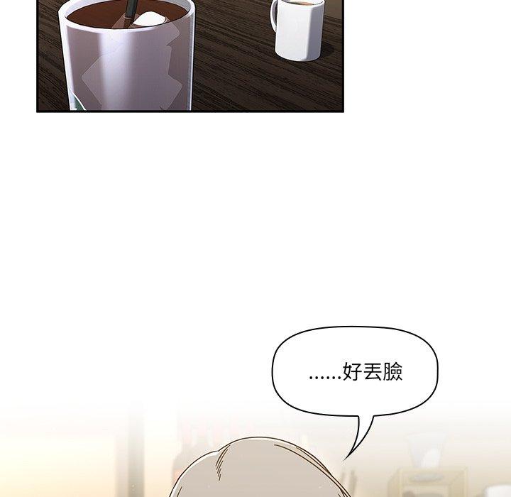 [韩国漫画] 调教开关 调教,女学生,巨乳大奶#[137P]-89