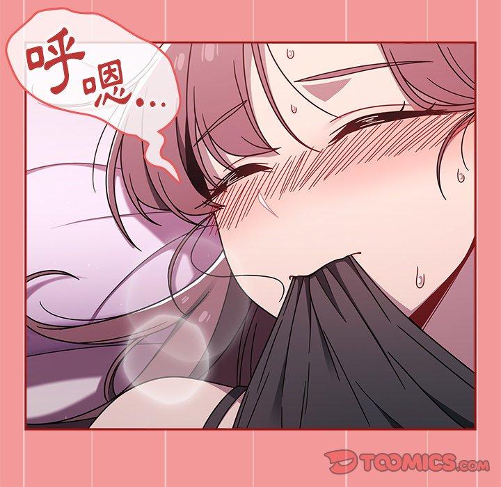 [韩国漫画] 调教开关 调教,女学生,巨乳大奶#[137P]-9