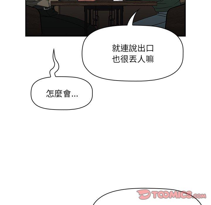 [韩国漫画] 调教开关 调教,女学生,巨乳大奶#[137P]-92