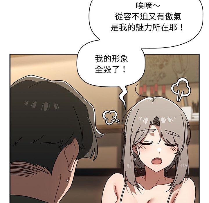 [韩国漫画] 调教开关 调教,女学生,巨乳大奶#[137P]-93