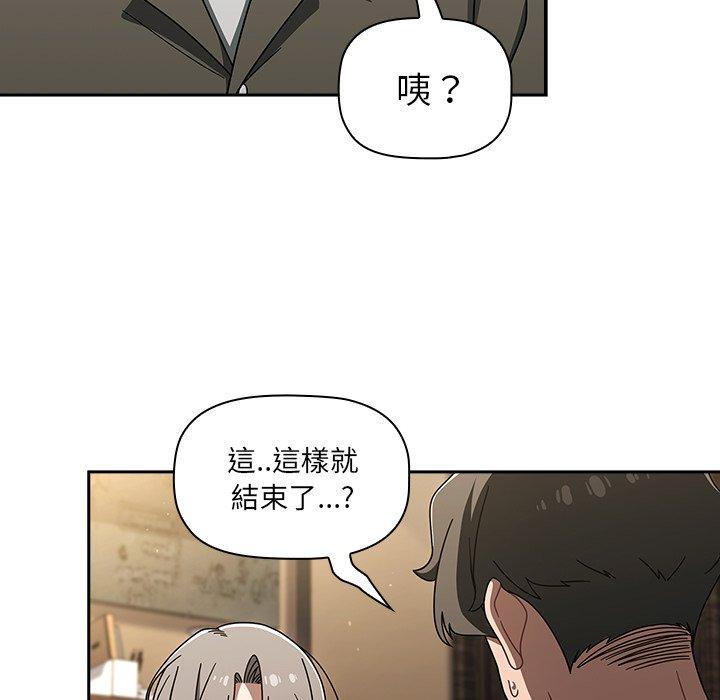 [韩国漫画] 调教开关 调教,女学生,巨乳大奶#[137P]-96
