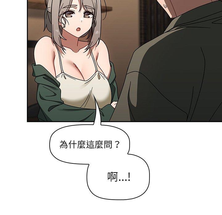 [韩国漫画] 调教开关 调教,女学生,巨乳大奶#[137P]-97