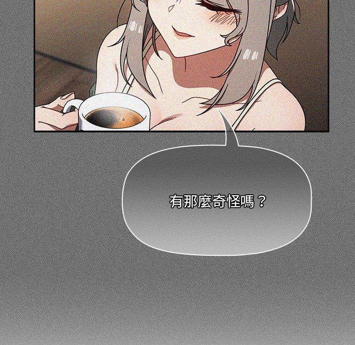 [韩国漫画] 调教开关 调教,女学生,巨乳大奶#[118P]-10