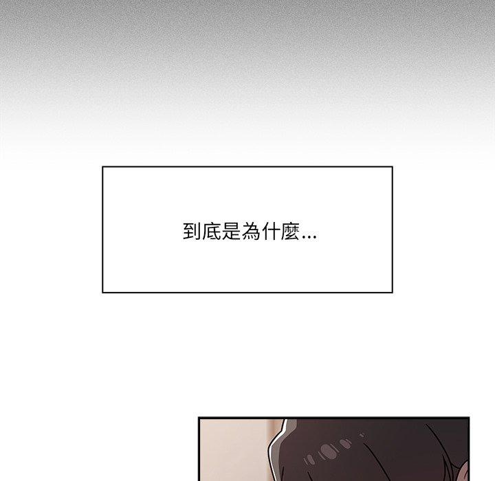 [韩国漫画] 调教开关 调教,女学生,巨乳大奶#[118P]-11