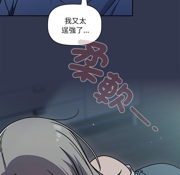 [韩国漫画] 调教开关 调教,女学生,巨乳大奶#[118P]-110