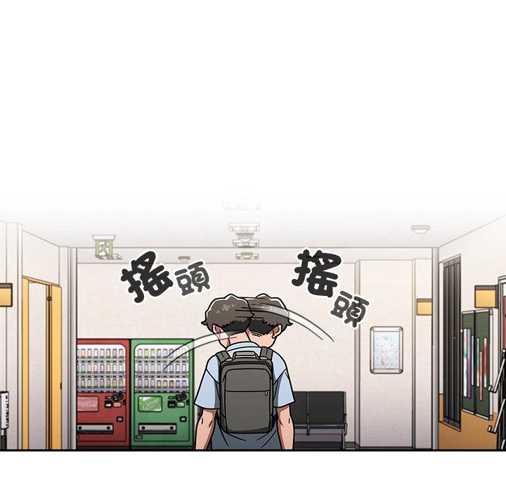 [韩国漫画] 调教开关 调教,女学生,巨乳大奶#[118P]-13