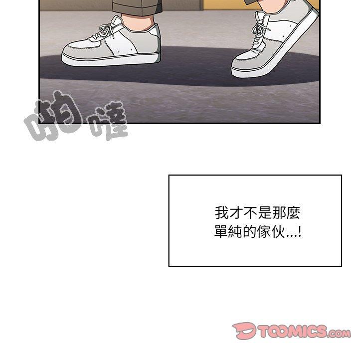 [韩国漫画] 调教开关 调教,女学生,巨乳大奶#[118P]-15