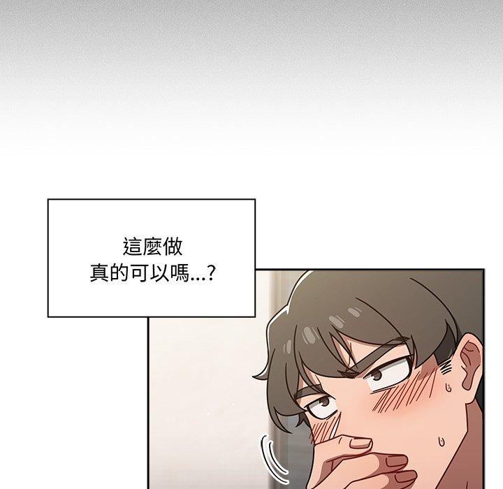 [韩国漫画] 调教开关 调教,女学生,巨乳大奶#[118P]-2