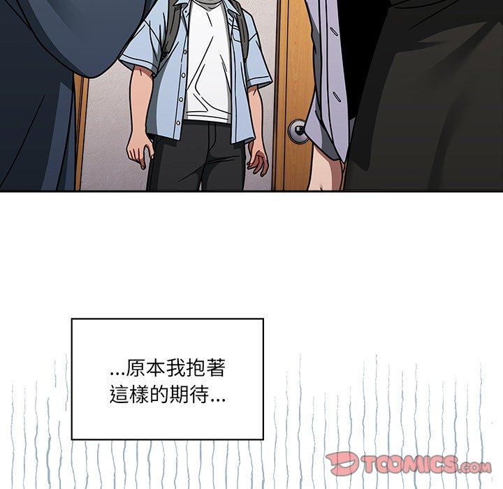 [韩国漫画] 调教开关 调教,女学生,巨乳大奶#[118P]-21