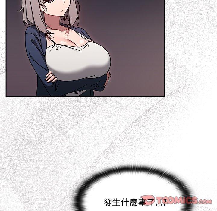 [韩国漫画] 调教开关 调教,女学生,巨乳大奶#[118P]-27