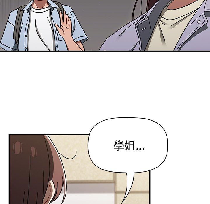 [韩国漫画] 调教开关 调教,女学生,巨乳大奶#[118P]-31