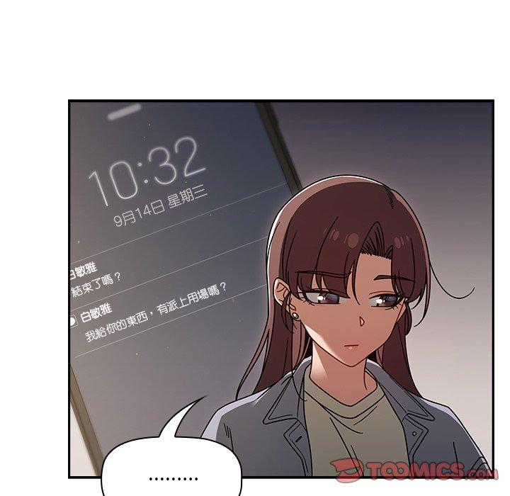 [韩国漫画] 调教开关 调教,女学生,巨乳大奶#[118P]-33