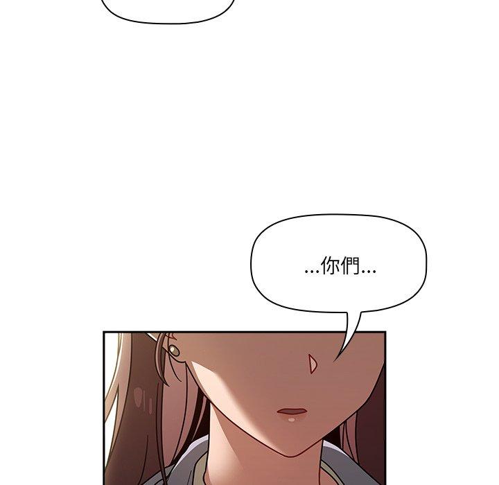 [韩国漫画] 调教开关 调教,女学生,巨乳大奶#[118P]-34