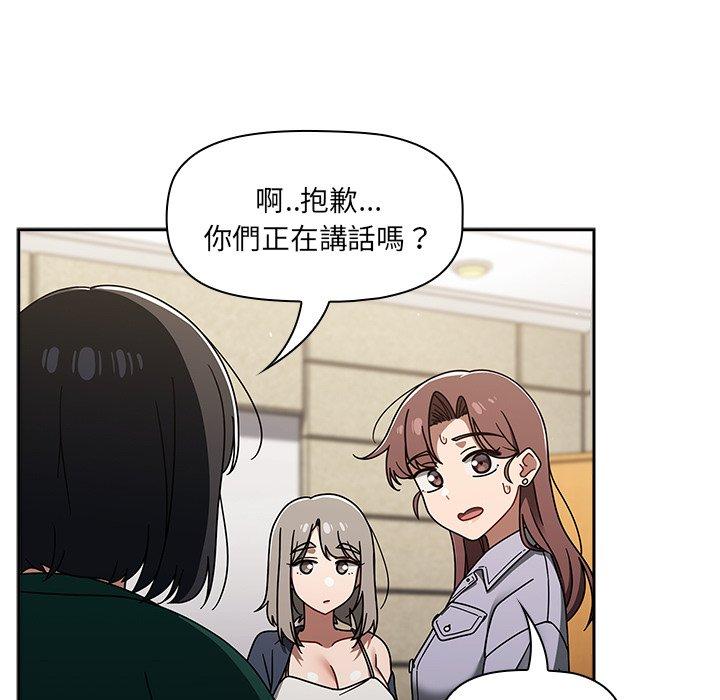 [韩国漫画] 调教开关 调教,女学生,巨乳大奶#[118P]-37