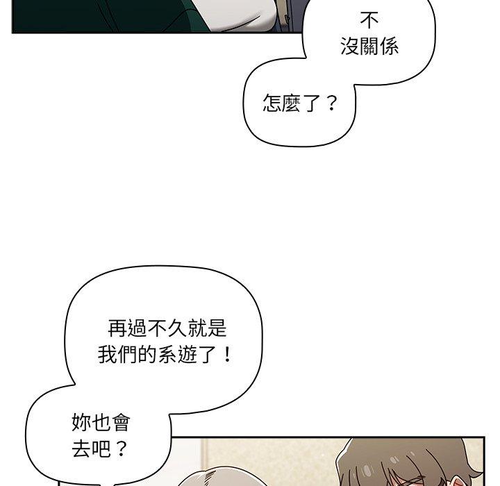 [韩国漫画] 调教开关 调教,女学生,巨乳大奶#[118P]-38