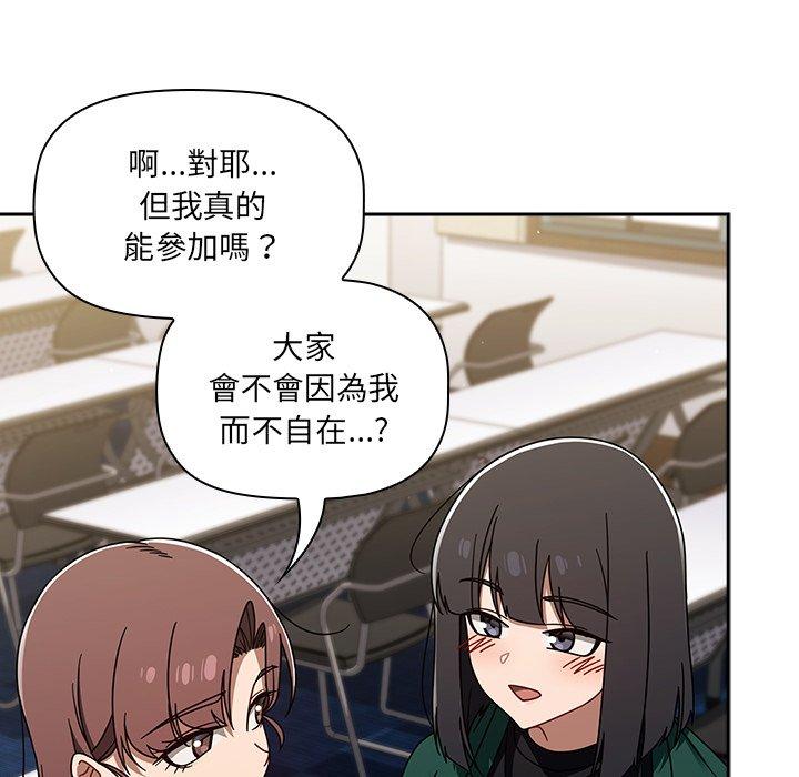 [韩国漫画] 调教开关 调教,女学生,巨乳大奶#[118P]-40