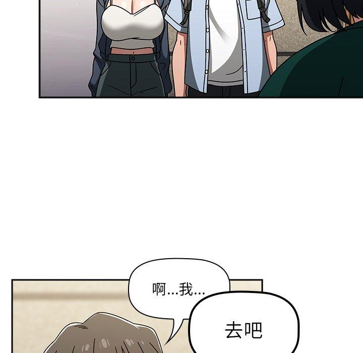 [韩国漫画] 调教开关 调教,女学生,巨乳大奶#[118P]-43