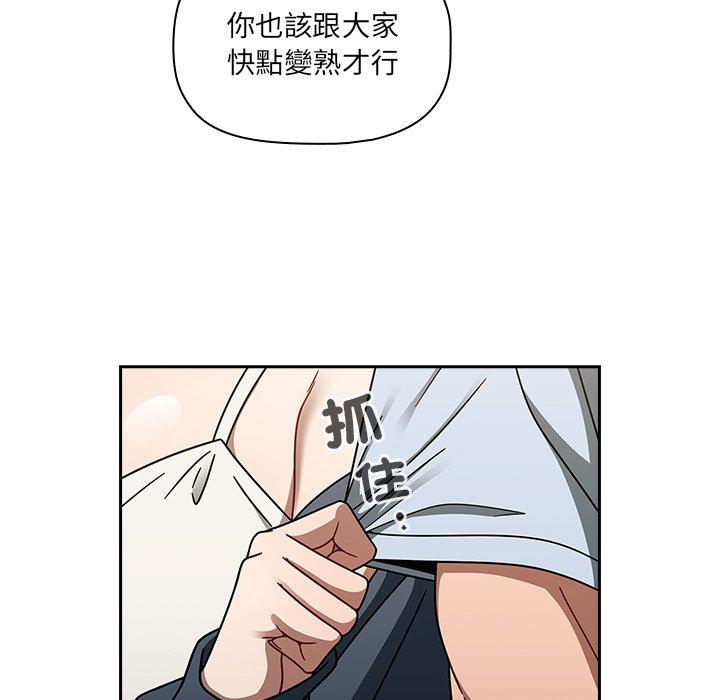 [韩国漫画] 调教开关 调教,女学生,巨乳大奶#[118P]-46