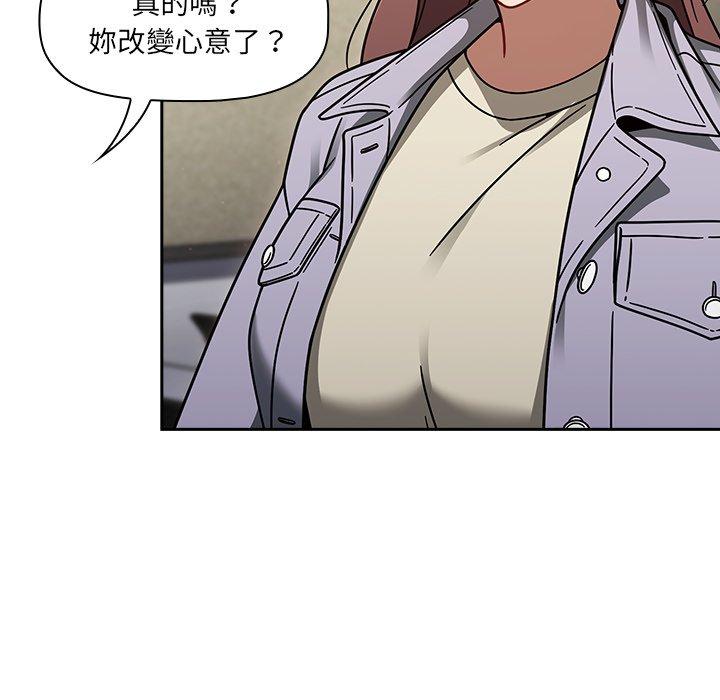 [韩国漫画] 调教开关 调教,女学生,巨乳大奶#[118P]-52