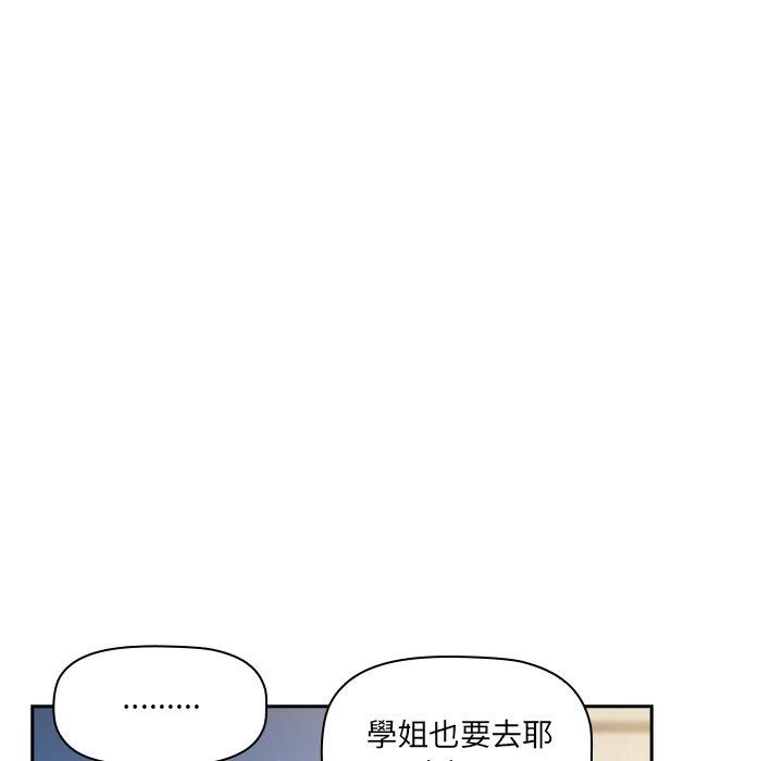 [韩国漫画] 调教开关 调教,女学生,巨乳大奶#[118P]-56