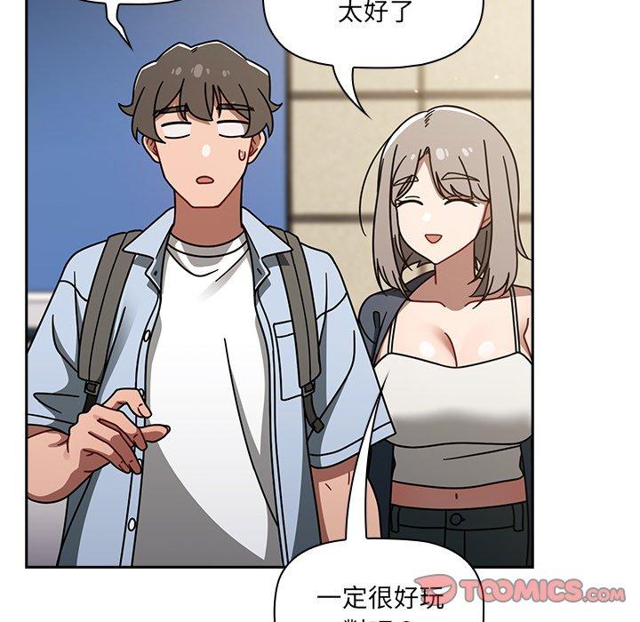 [韩国漫画] 调教开关 调教,女学生,巨乳大奶#[118P]-57