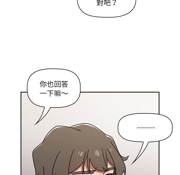 [韩国漫画] 调教开关 调教,女学生,巨乳大奶#[118P]-58