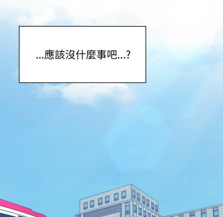 [韩国漫画] 调教开关 调教,女学生,巨乳大奶#[118P]-61