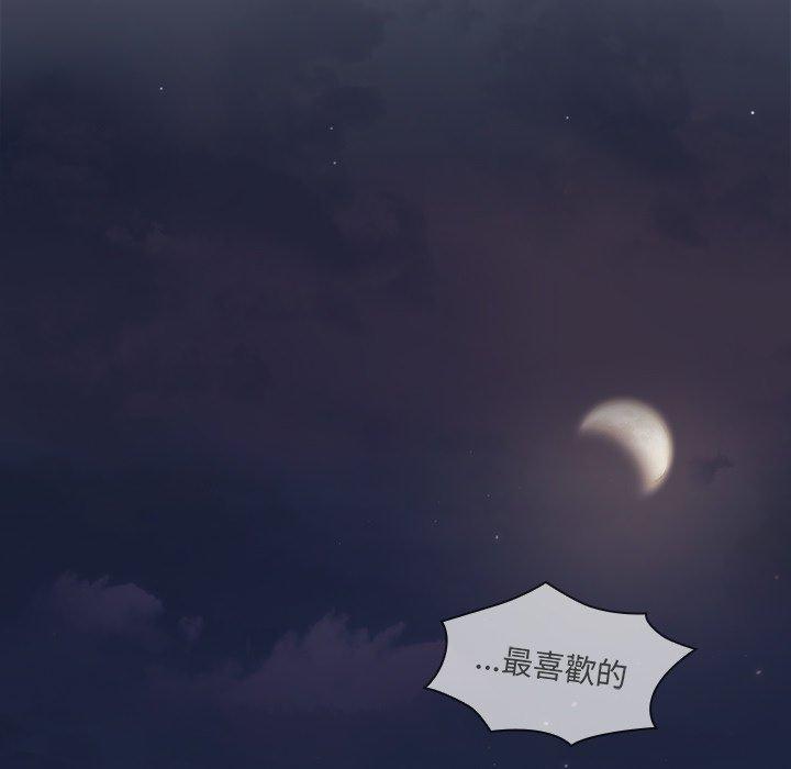 [韩国漫画] 调教开关 调教,女学生,巨乳大奶#[118P]-73