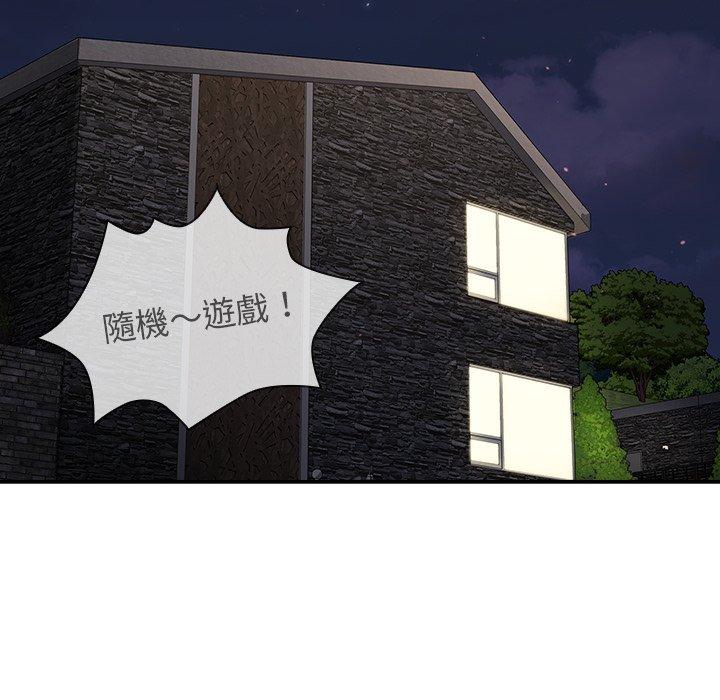 [韩国漫画] 调教开关 调教,女学生,巨乳大奶#[118P]-74