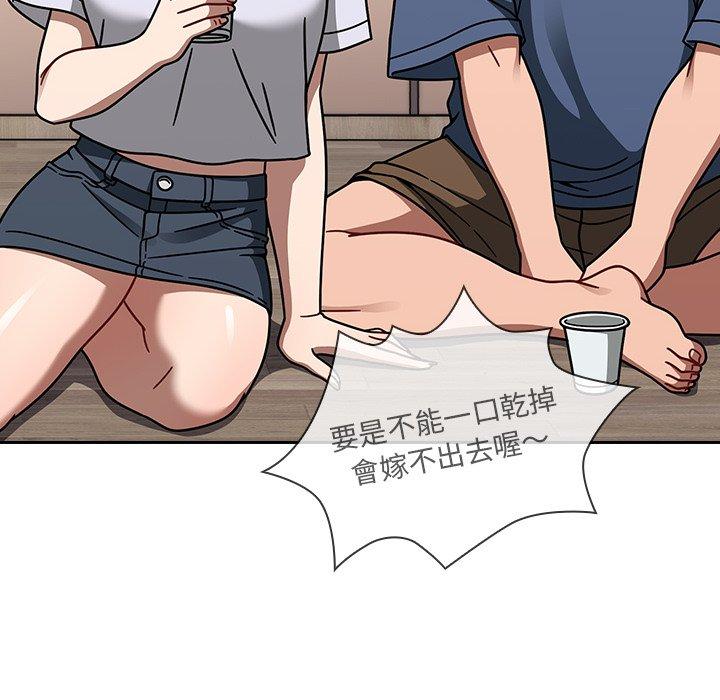 [韩国漫画] 调教开关 调教,女学生,巨乳大奶#[118P]-78