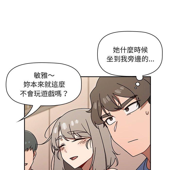 [韩国漫画] 调教开关 调教,女学生,巨乳大奶#[118P]-79