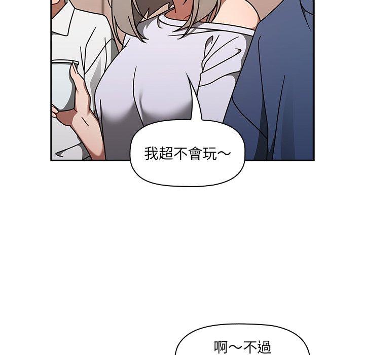 [韩国漫画] 调教开关 调教,女学生,巨乳大奶#[118P]-80