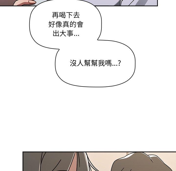 [韩国漫画] 调教开关 调教,女学生,巨乳大奶#[118P]-82