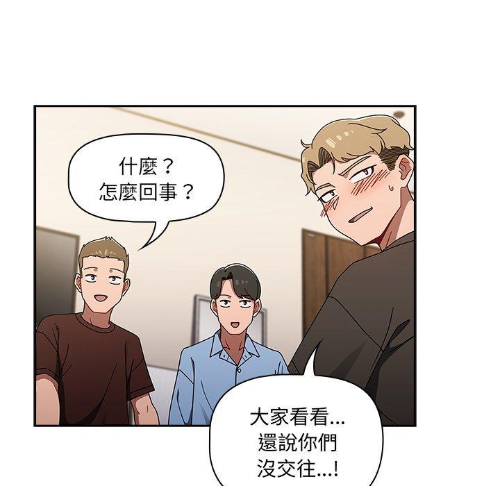 [韩国漫画] 调教开关 调教,女学生,巨乳大奶#[118P]-84