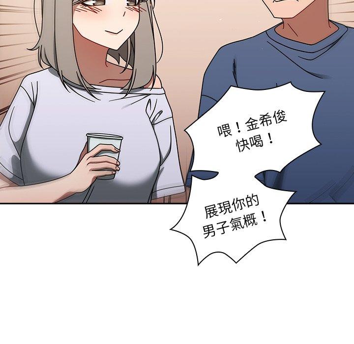 [韩国漫画] 调教开关 调教,女学生,巨乳大奶#[118P]-86