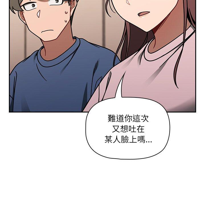 [韩国漫画] 调教开关 调教,女学生,巨乳大奶#[118P]-89