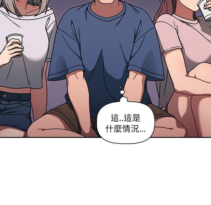 [韩国漫画] 调教开关 调教,女学生,巨乳大奶#[118P]-91