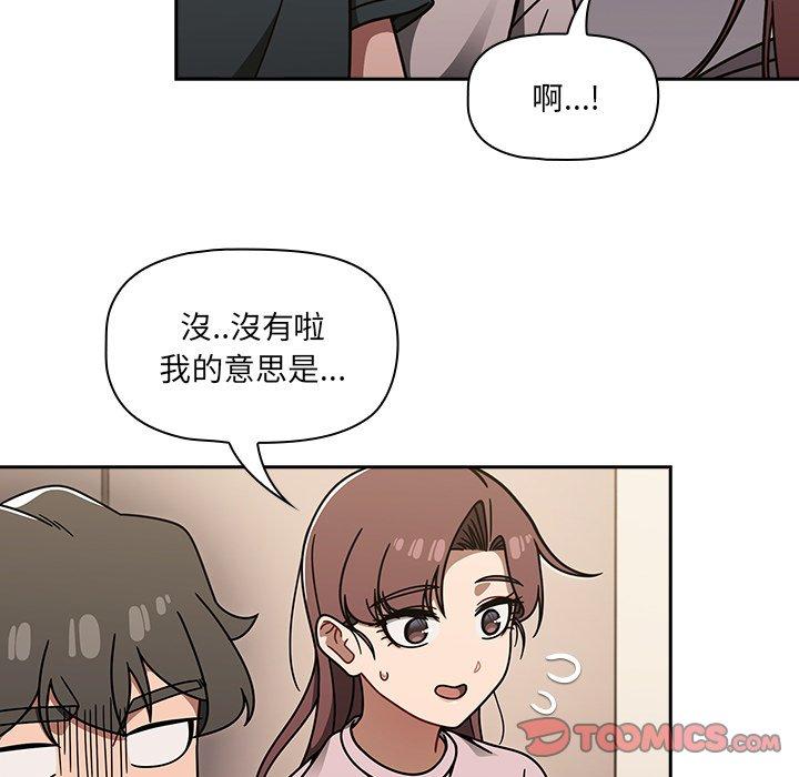 [韩国漫画] 调教开关 调教,女学生,巨乳大奶#[118P]-93