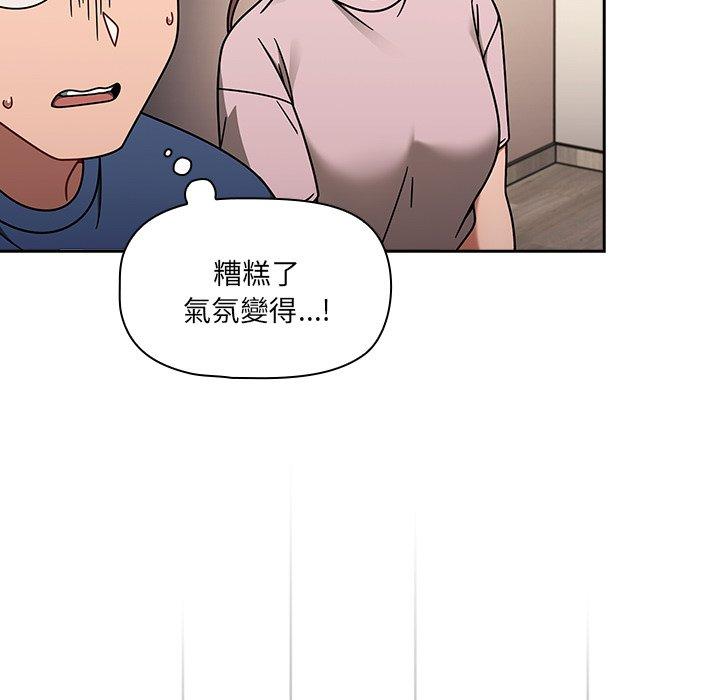 [韩国漫画] 调教开关 调教,女学生,巨乳大奶#[118P]-94