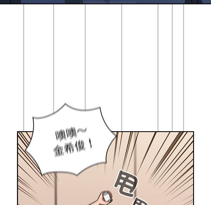 [韩国漫画] 调教开关 调教,女学生,巨乳大奶#[118P]-98