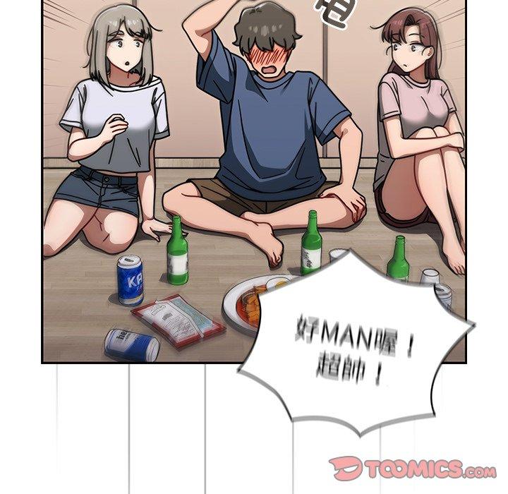 [韩国漫画] 调教开关 调教,女学生,巨乳大奶#[118P]-99